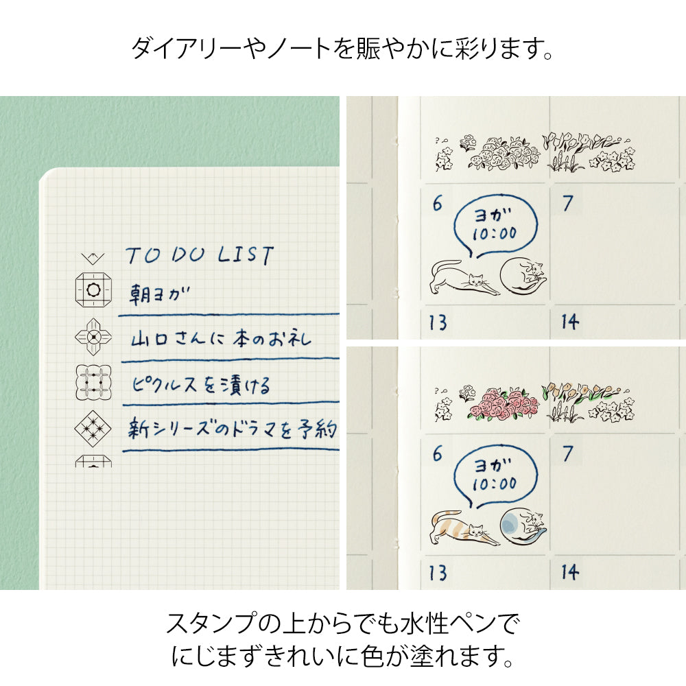 MIDORI Paintable Stamp Roller Cat & Landscape