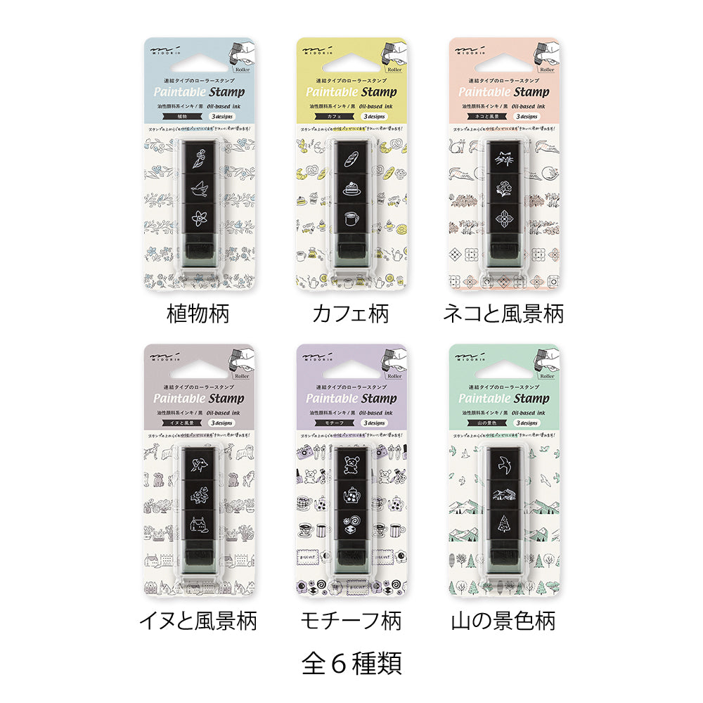 MIDORI Paintable Stamp Roller Mountain View