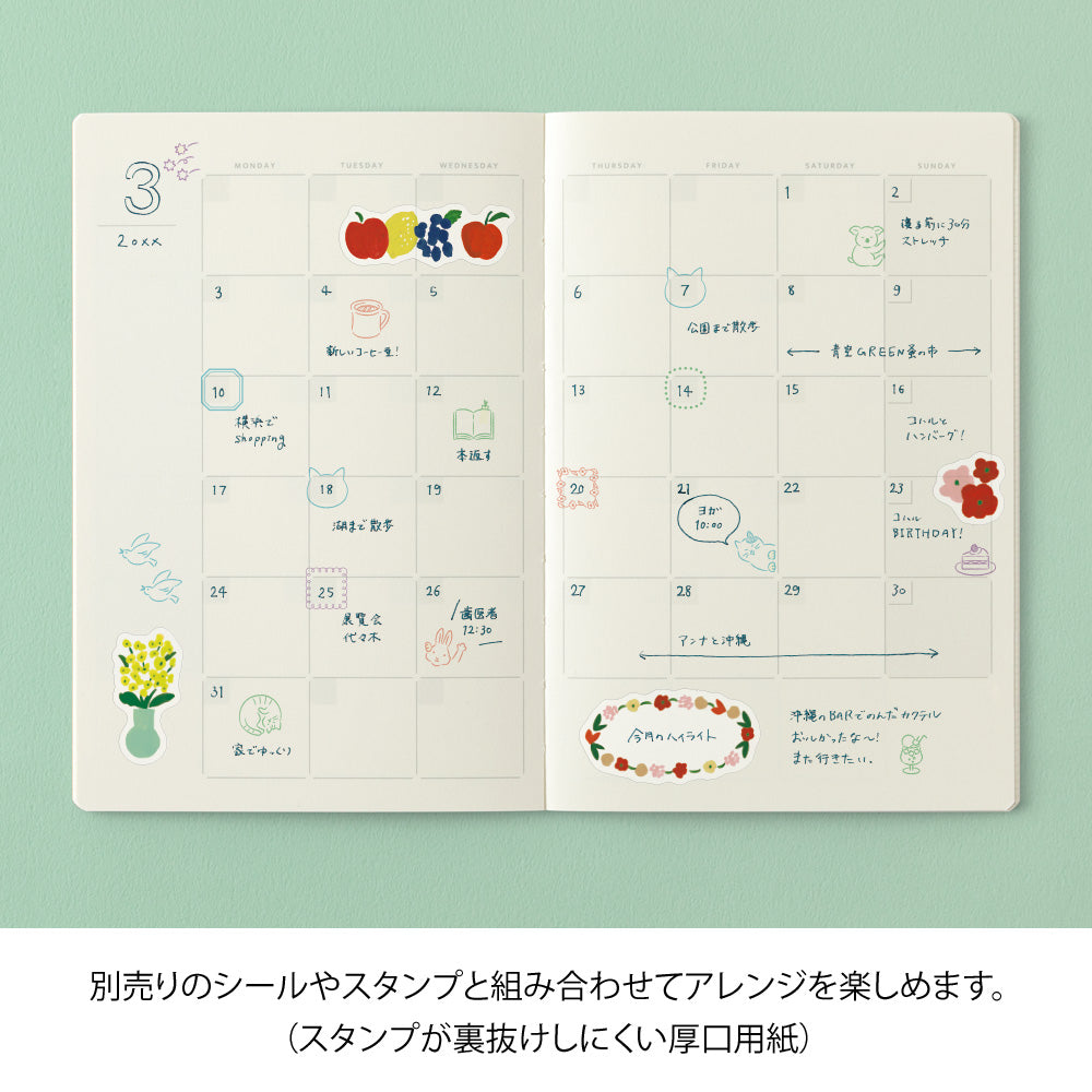 MIDORI Yuru Log Notebook B6 Free Diary Monthly 2025 Version