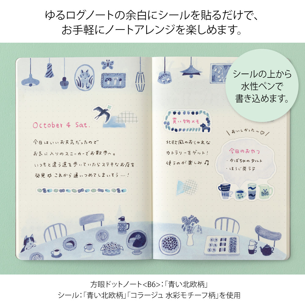 MIDORI Yuru Log Sticker 2-Sheets Blue Nordic