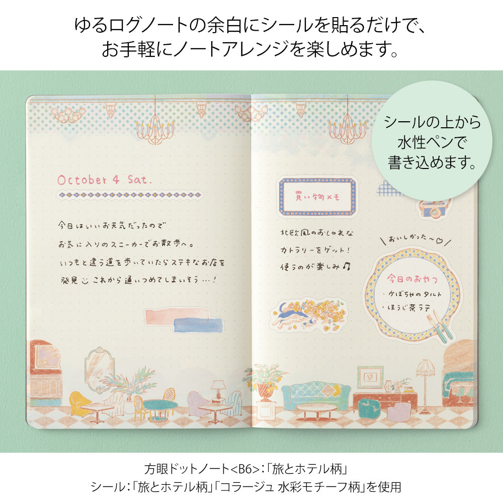 MIDORI Yuru Log Sticker 2-Sheets Travel & Hotel