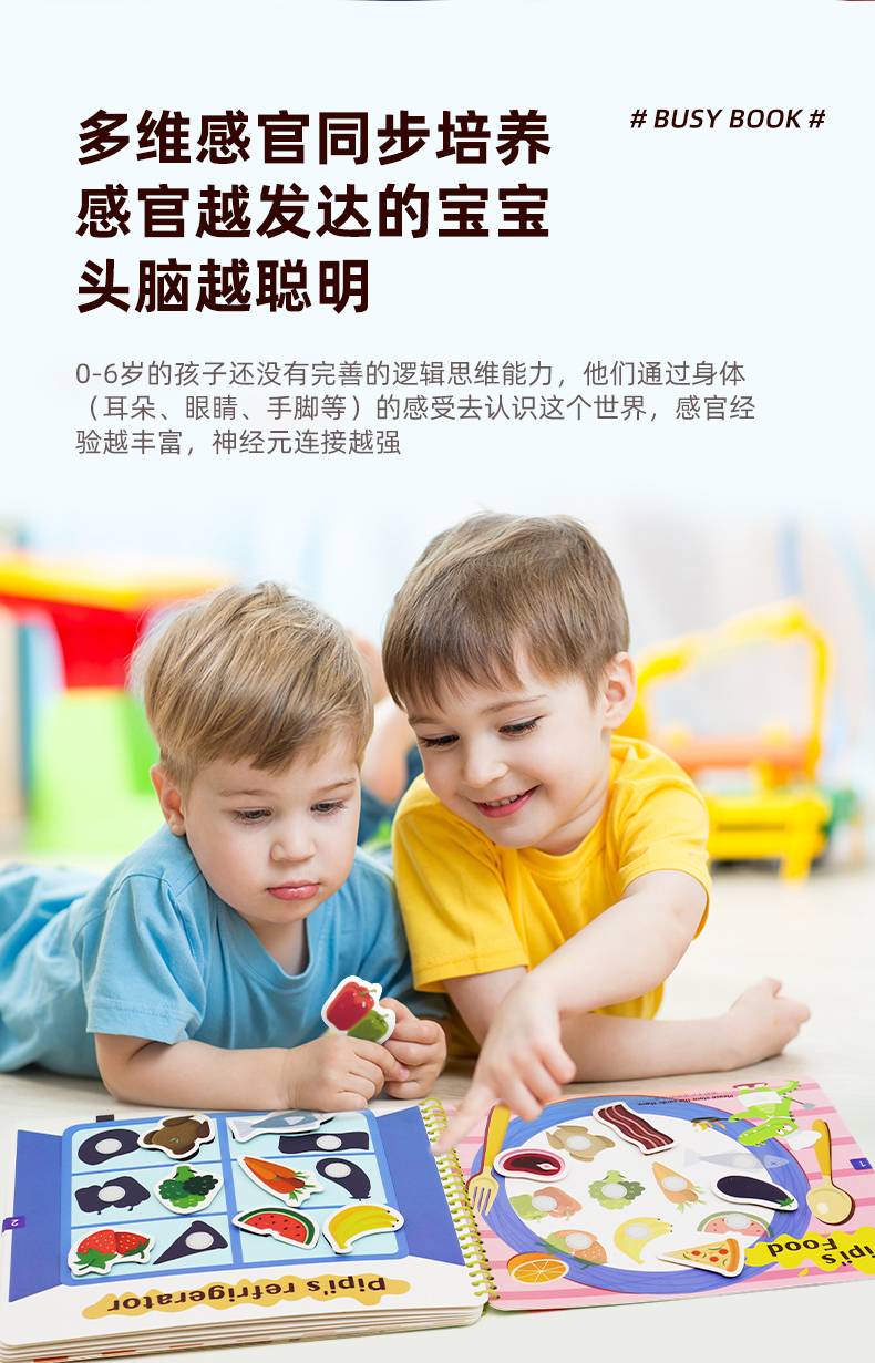 PINWHEEL Busy Book Level 1 Pipi Finds & Hands-on With Pipi