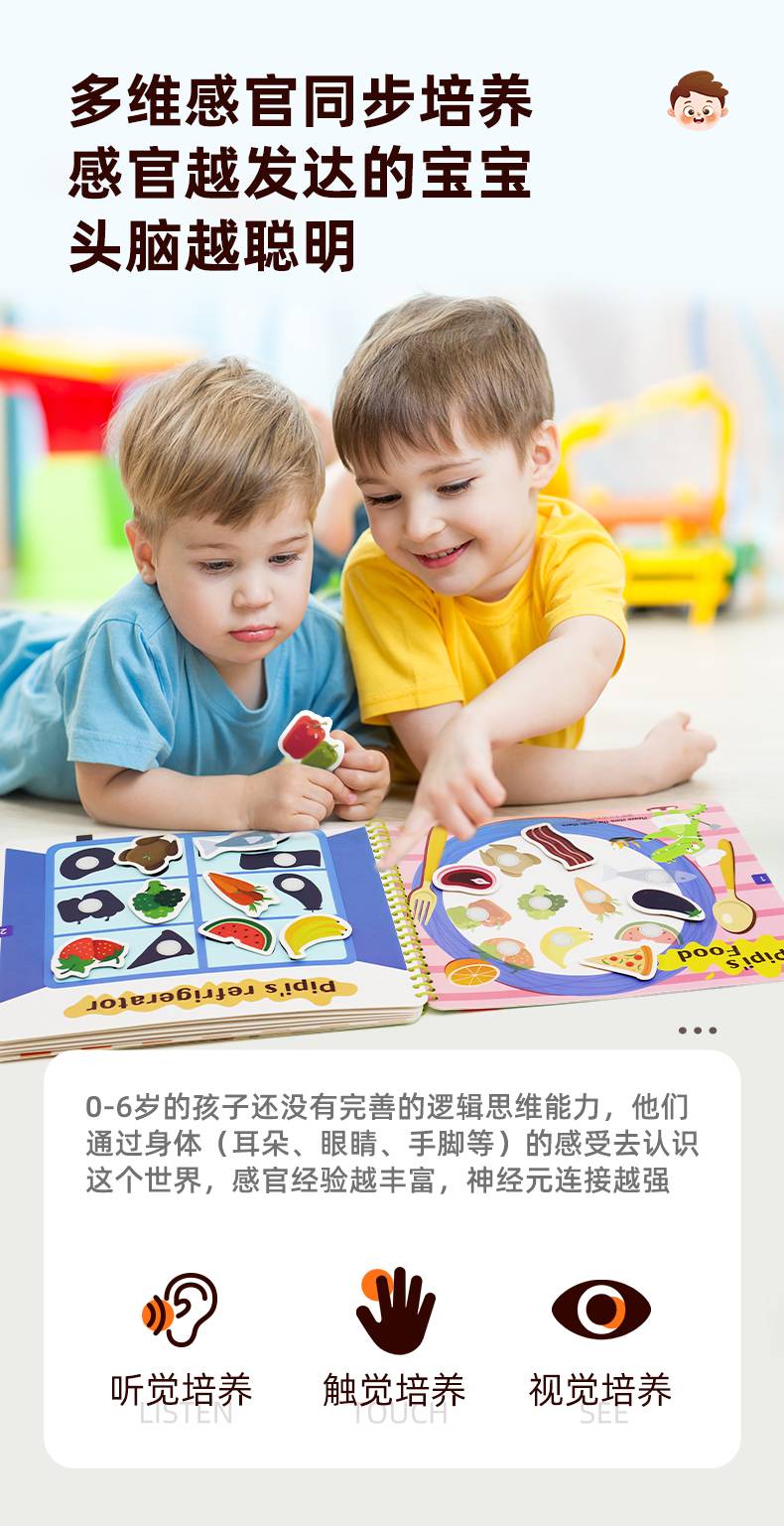 PINWHEEL Busy Book Level 6 Pipi Goes To The Amusement Park & Health Check In Hospital