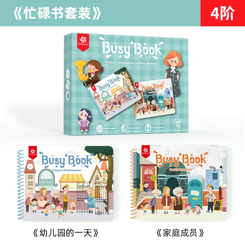 PINWHEEL Busy Book Level 4 A Day In Kindergarten & Family Members