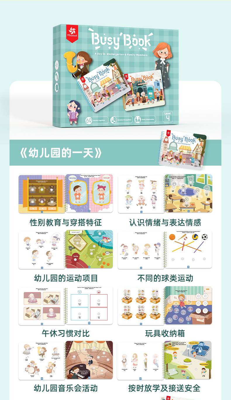 PINWHEEL Busy Book Level 4 A Day In Kindergarten & Family Members