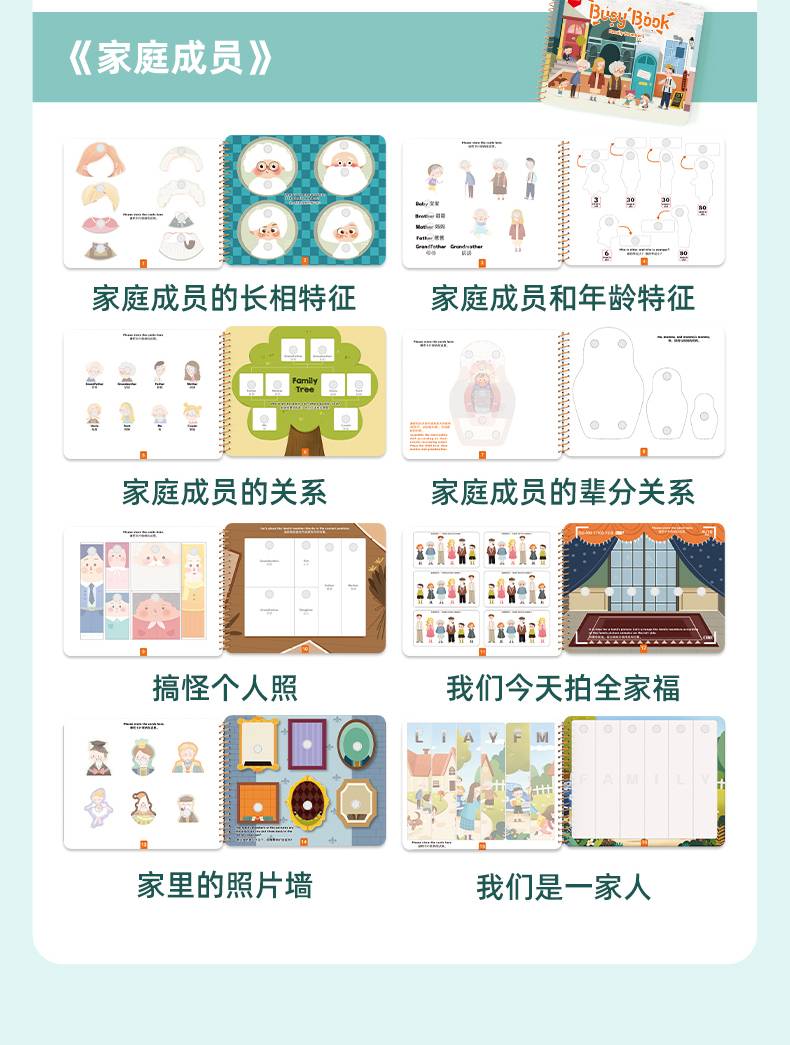 PINWHEEL Busy Book Level 4 A Day In Kindergarten & Family Members