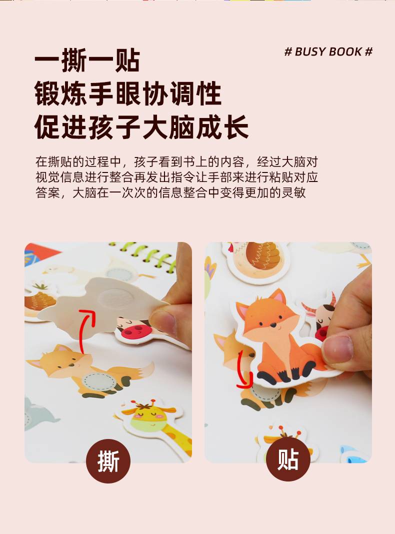 PINWHEEL Busy Book Level 4 A Day In Kindergarten & Family Members