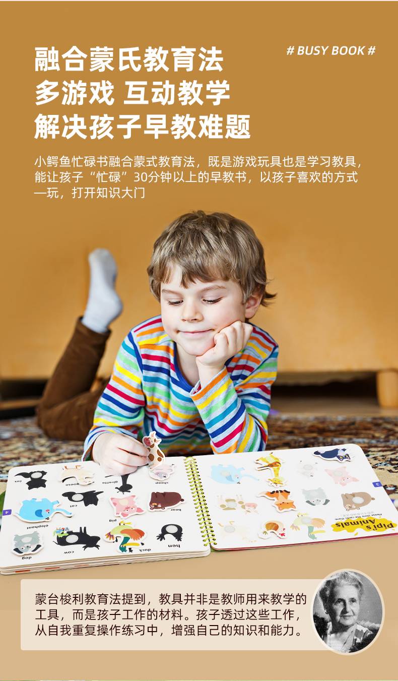 PINWHEEL Busy Book Level 4 A Day In Kindergarten & Family Members