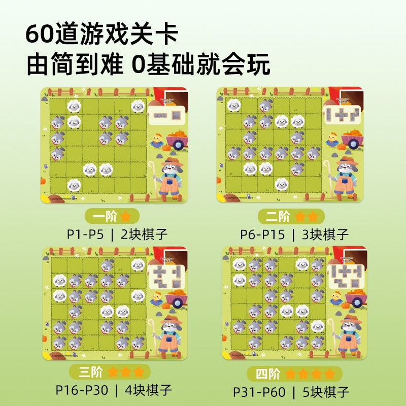 PINWHEEL Protect The Sheep