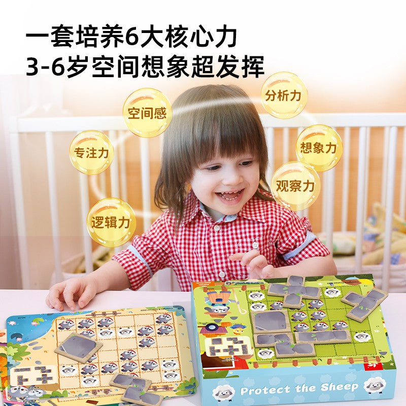 PINWHEEL Protect The Sheep