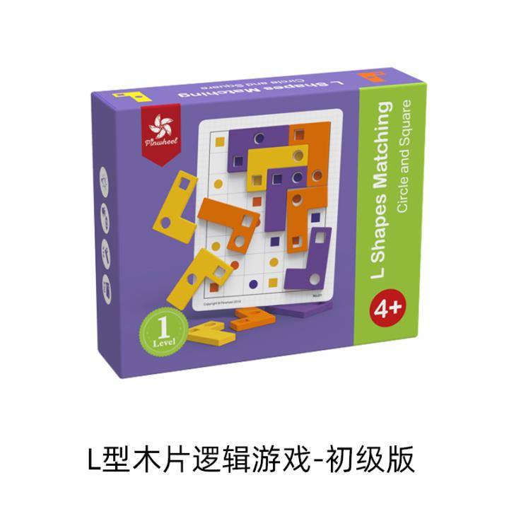 PINWHEEL L Shapes Matching (Magnet Version) Level 1-3 Level 1 (Circle & Square)