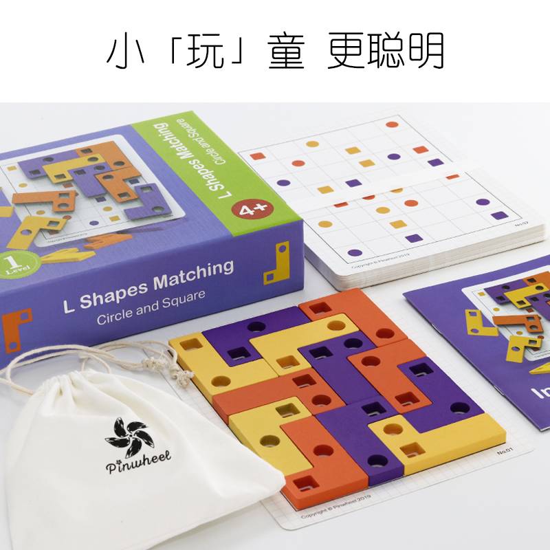 PINWHEEL L Shapes Matching (Magnet Version) Level 1-3 Level 1 (Circle & Square)
