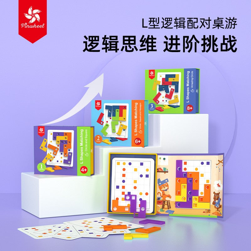 PINWHEEL L Shapes Matching (Magnet Version) Level 1-3 Level 2 (Circle, Square, & Hexagon)