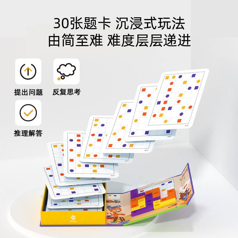 PINWHEEL L Shapes Matching (Magnet Version) Level 1-3 Level 3 (Amazing Circle)