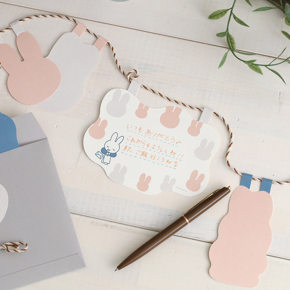MIFFY x greenflash Paper Garland Miffy