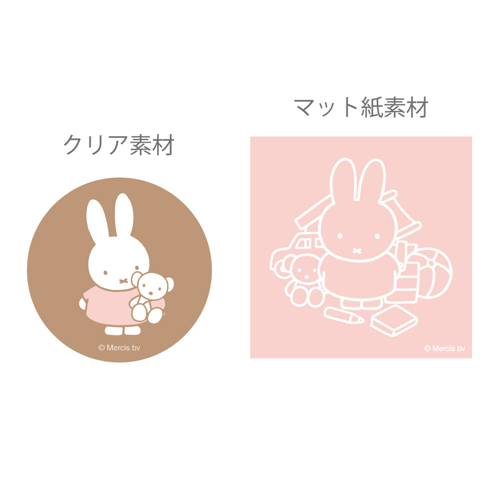 MIFFY x greenflash Sticker Set Favorite