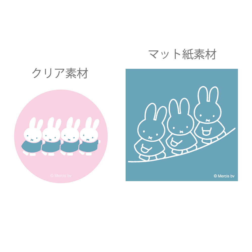 MIFFY x greenflash Sticker Set Fun