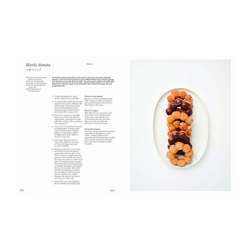 Konbini: Cult Recipes, Stories and Adventures from Japan’s Iconic Convenience Stores by Brendan Liew and Caryn Ng