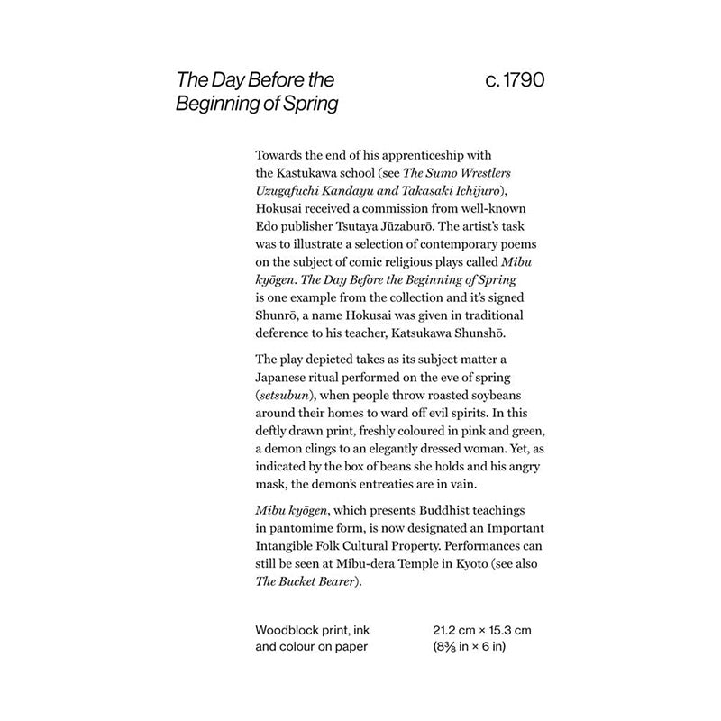 Katsushika Hokusai: 50 Masterpieces Explored