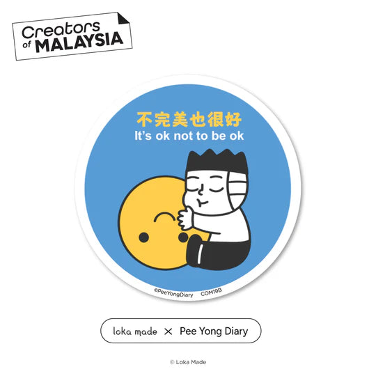 LOKAMADE Luggage Sticker : Creators of Malaysia Pee Yong Diary / B