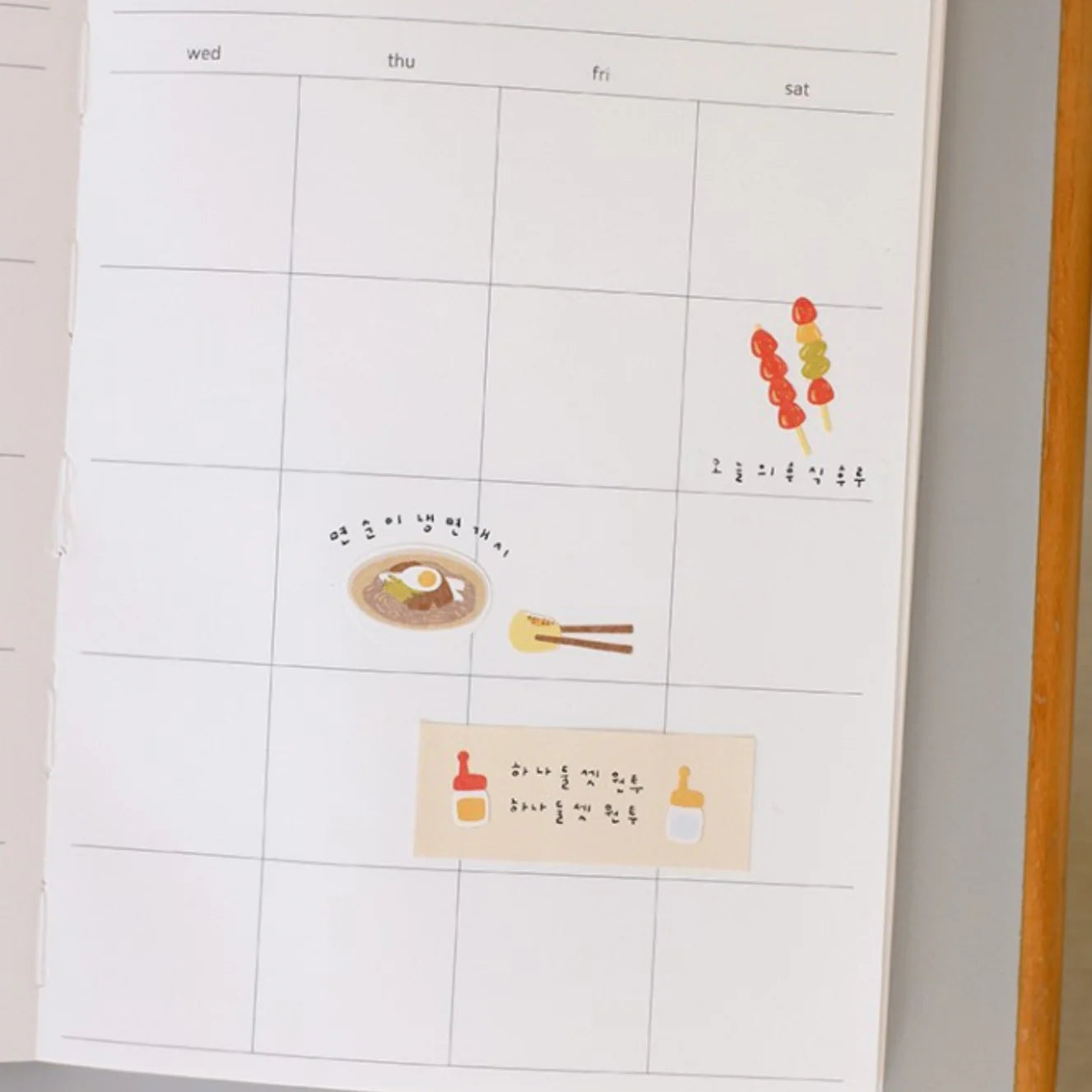 SUATELIER Sticker Food Trip VIII