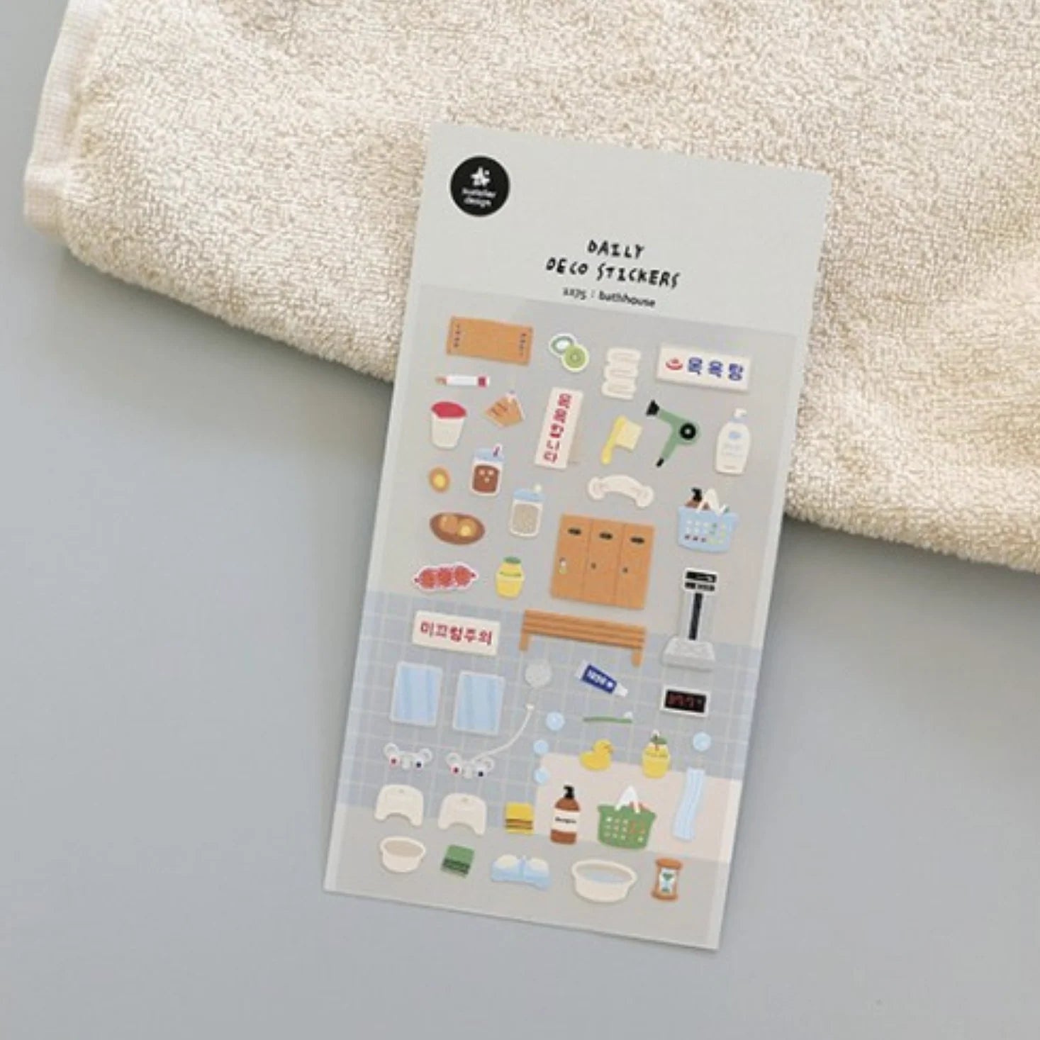 SUATELIER Sticker Bathhouse