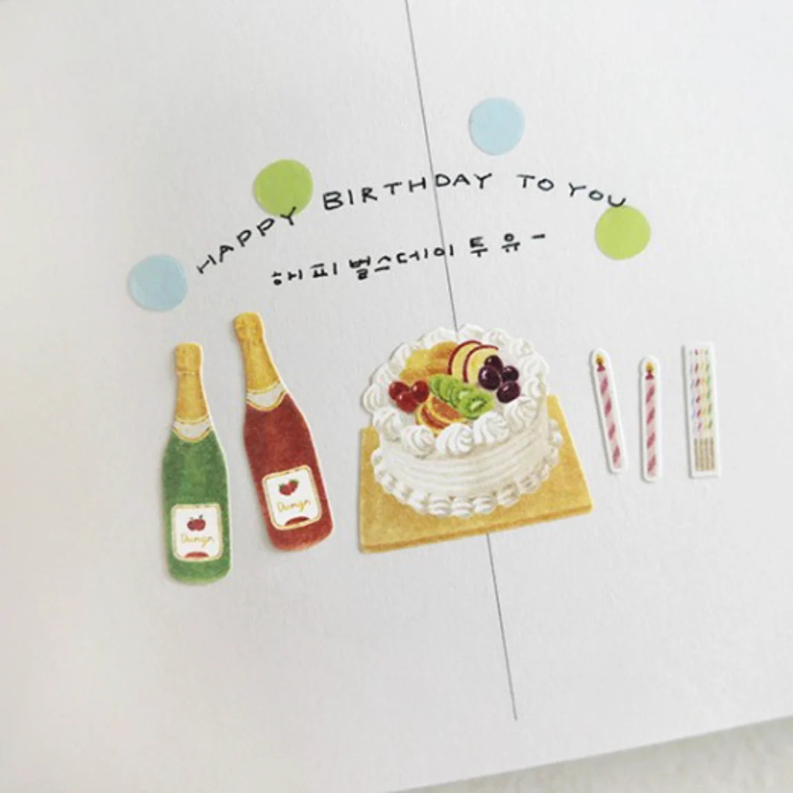 SUATELIER Sticker Old Bakery