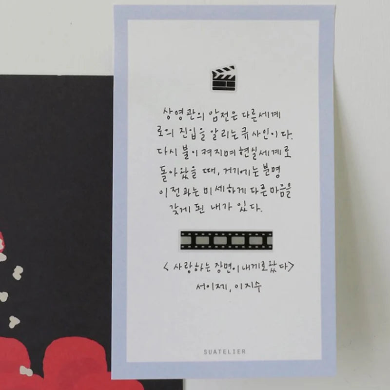 SUATELIER Mini Sticker Deco.16