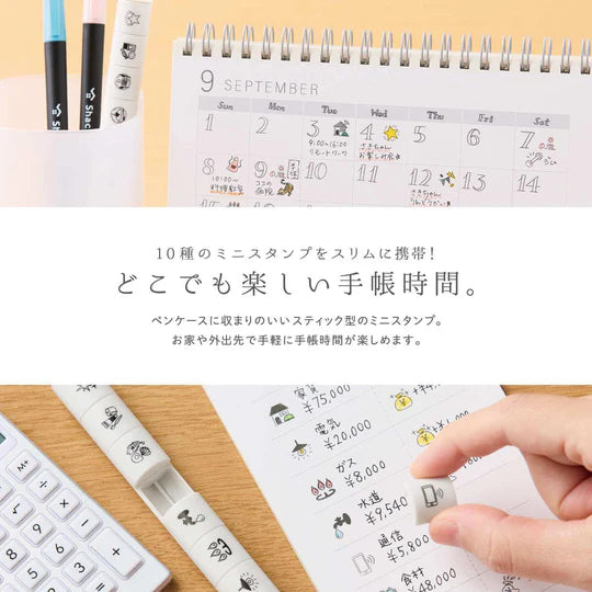 SHACHIHATA nototo 10 Mini Stamp Set Numbers