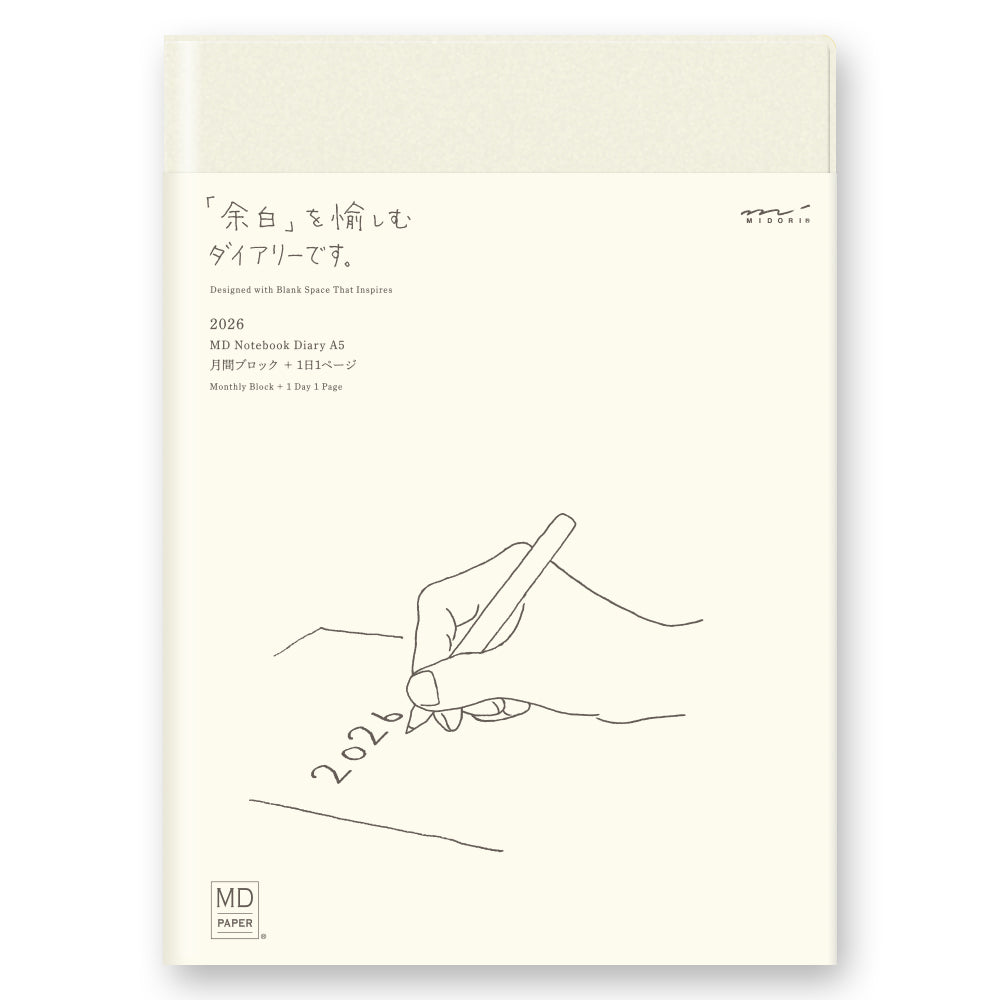 MIDORI MD 2026 Notebook Diary A5 1 Day 1 Page