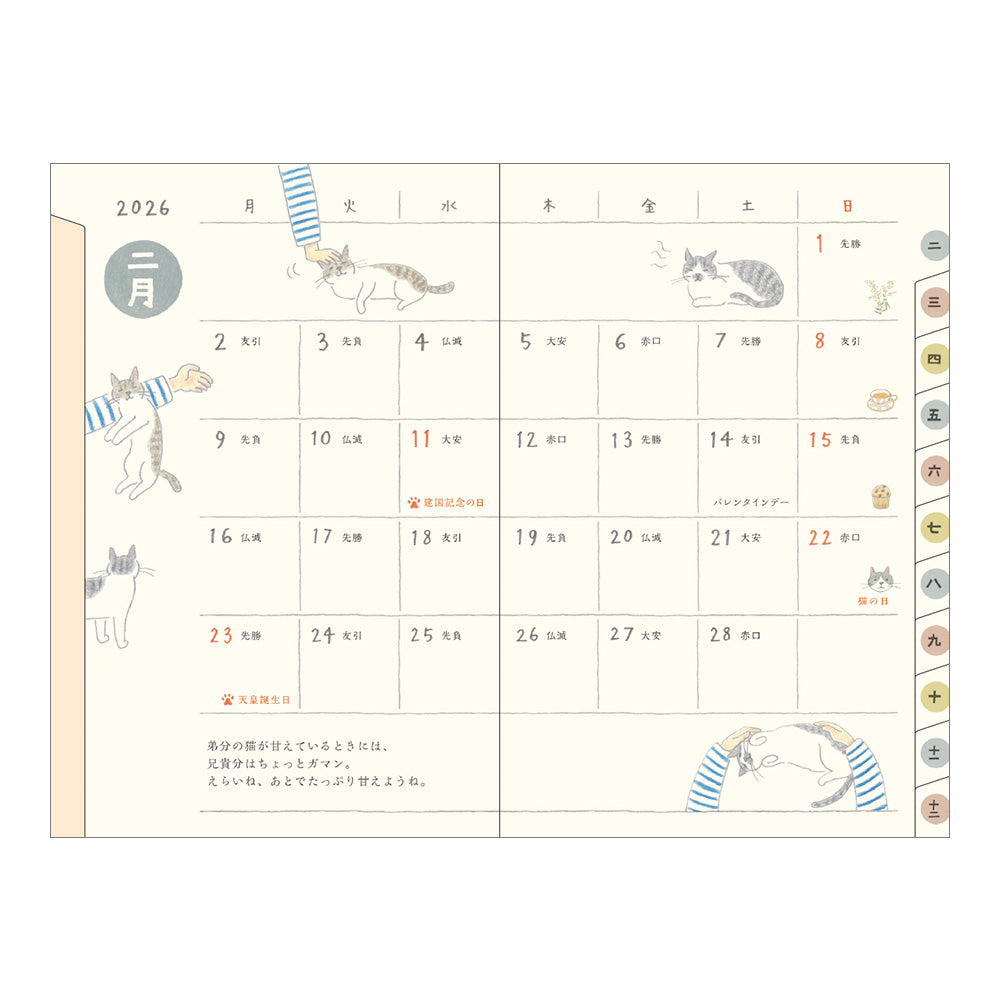 MIDORI 2026 Pocket Diary Mini Cat