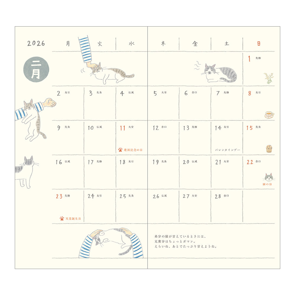 MIDORI 2026 Pocket Diary Slim Cat