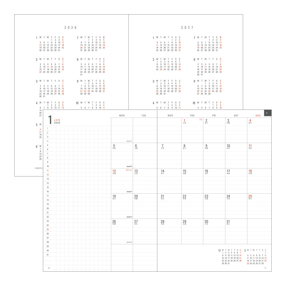 MIDORI 2026 Flat Diary A5 Black