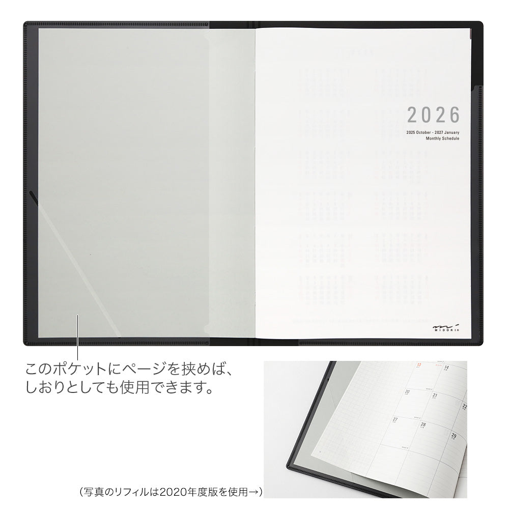 MIDORI 2026 Flat Diary A4 Black