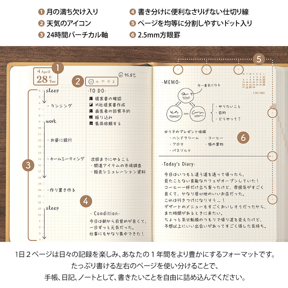 MIDORI 2026 Diary Hibino A6 Camel