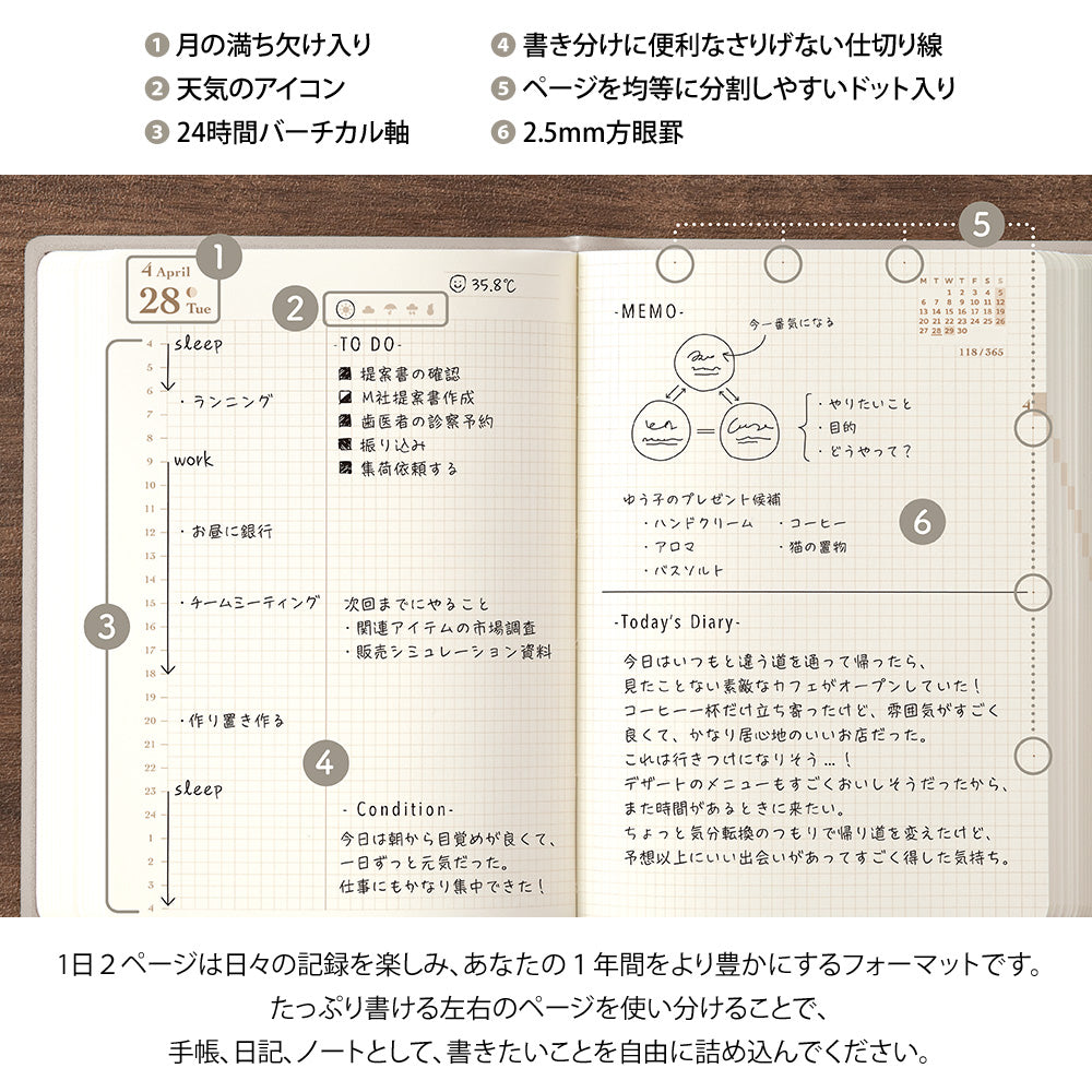 MIDORI 2026 Diary Hibino A6 Gray
