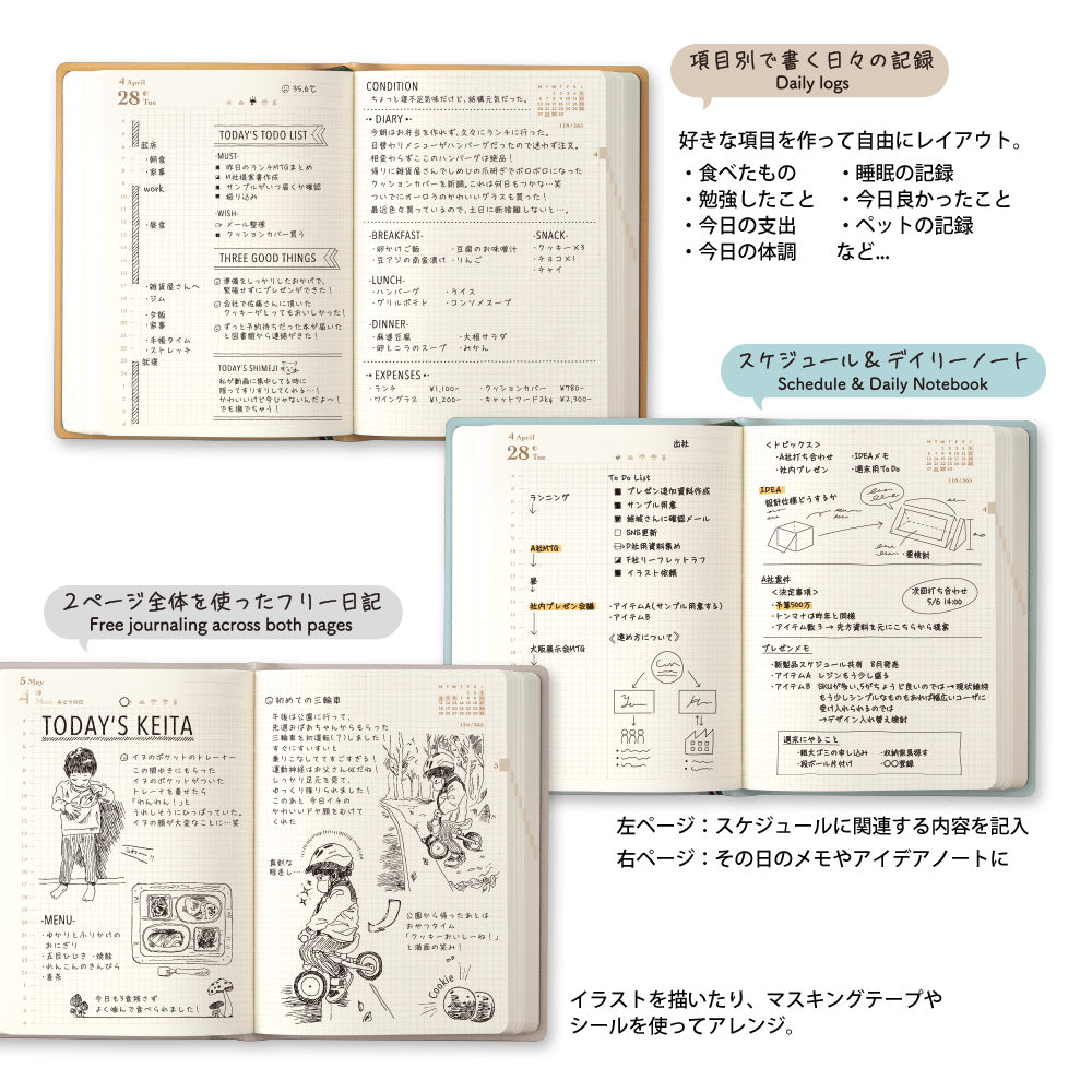 MIDORI 2026 Diary Hibino A6 Gray