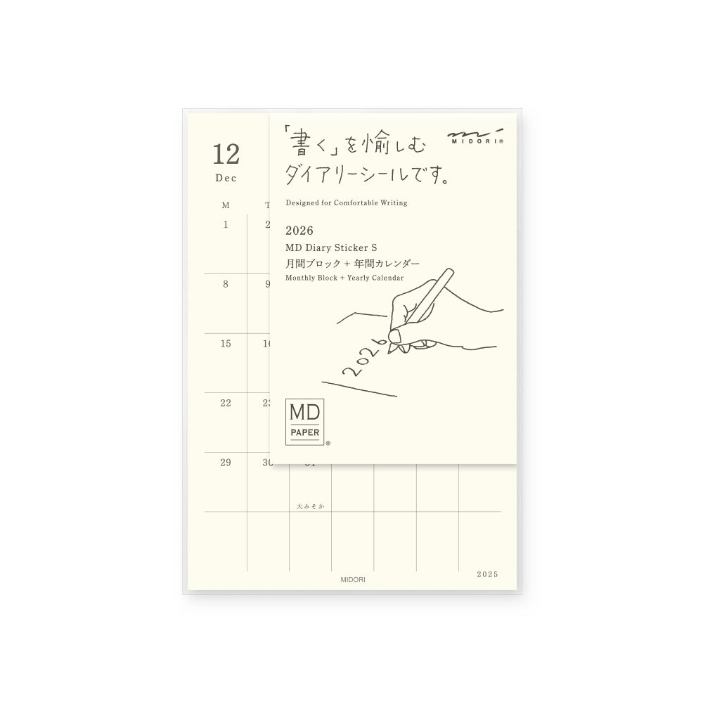 MIDORI MD 2026 Diary Sticker S