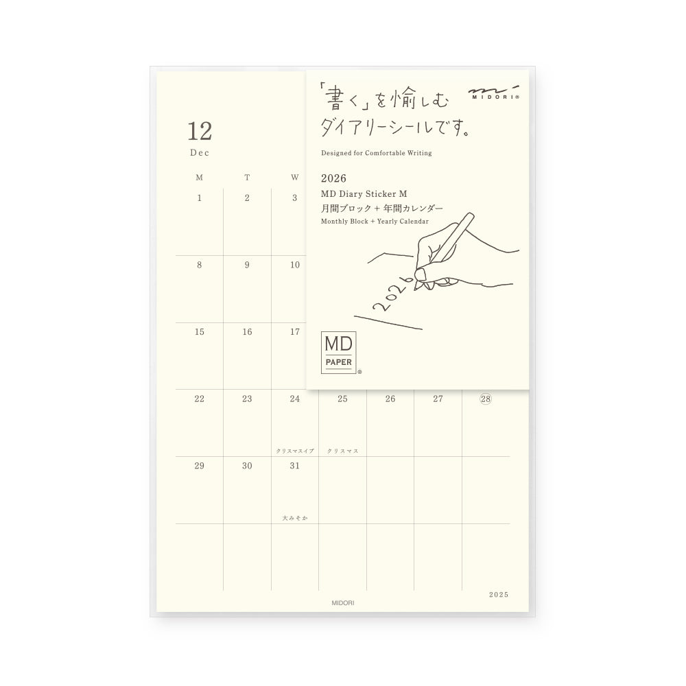 MIDORI MD 2026 Diary Sticker M