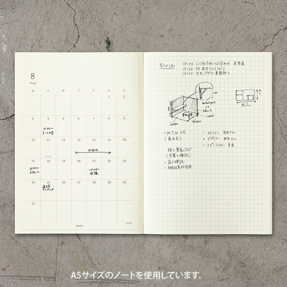 MIDORI MD 2026 Diary Sticker L