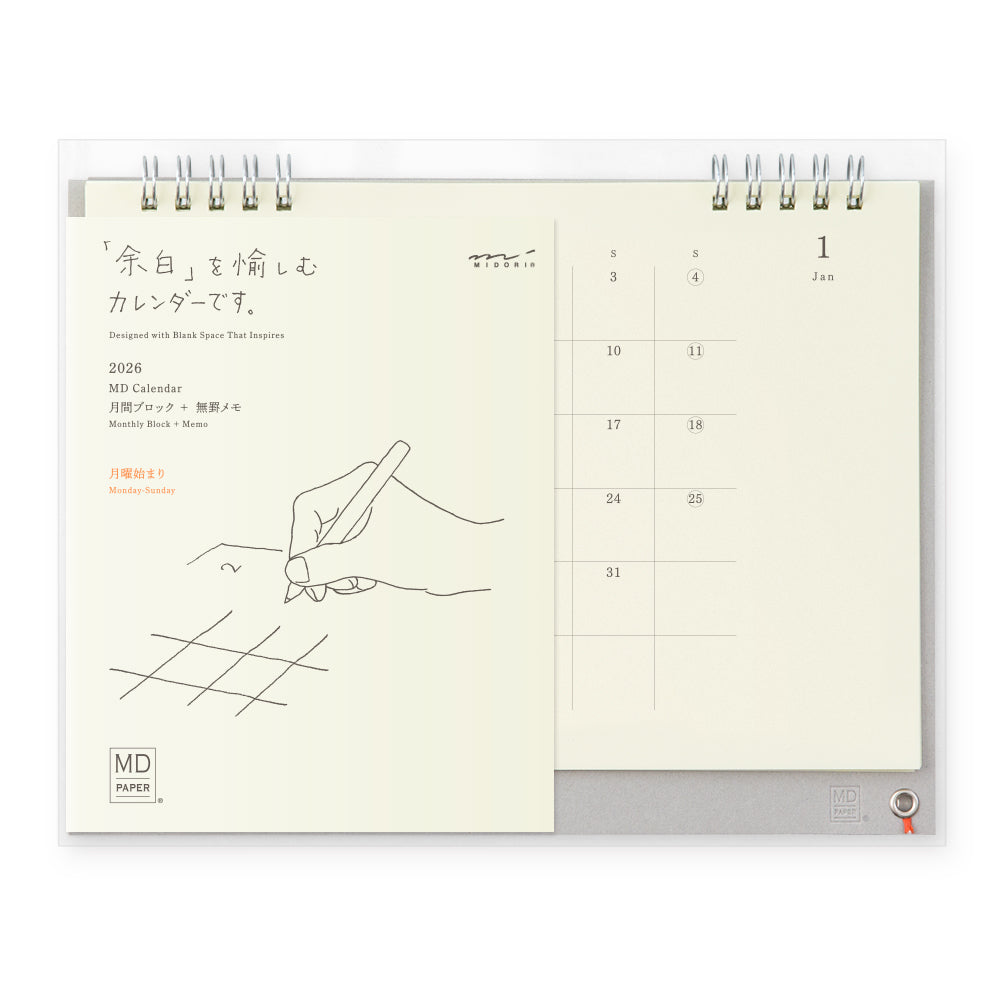 MIDORI MD 2026 Calendar