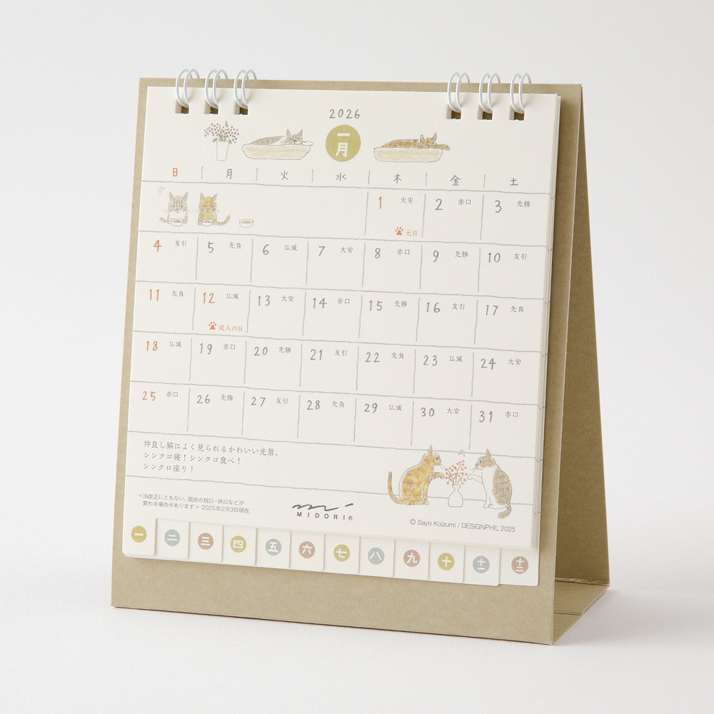 MIDORI 2026 Calendar Ring S Cat