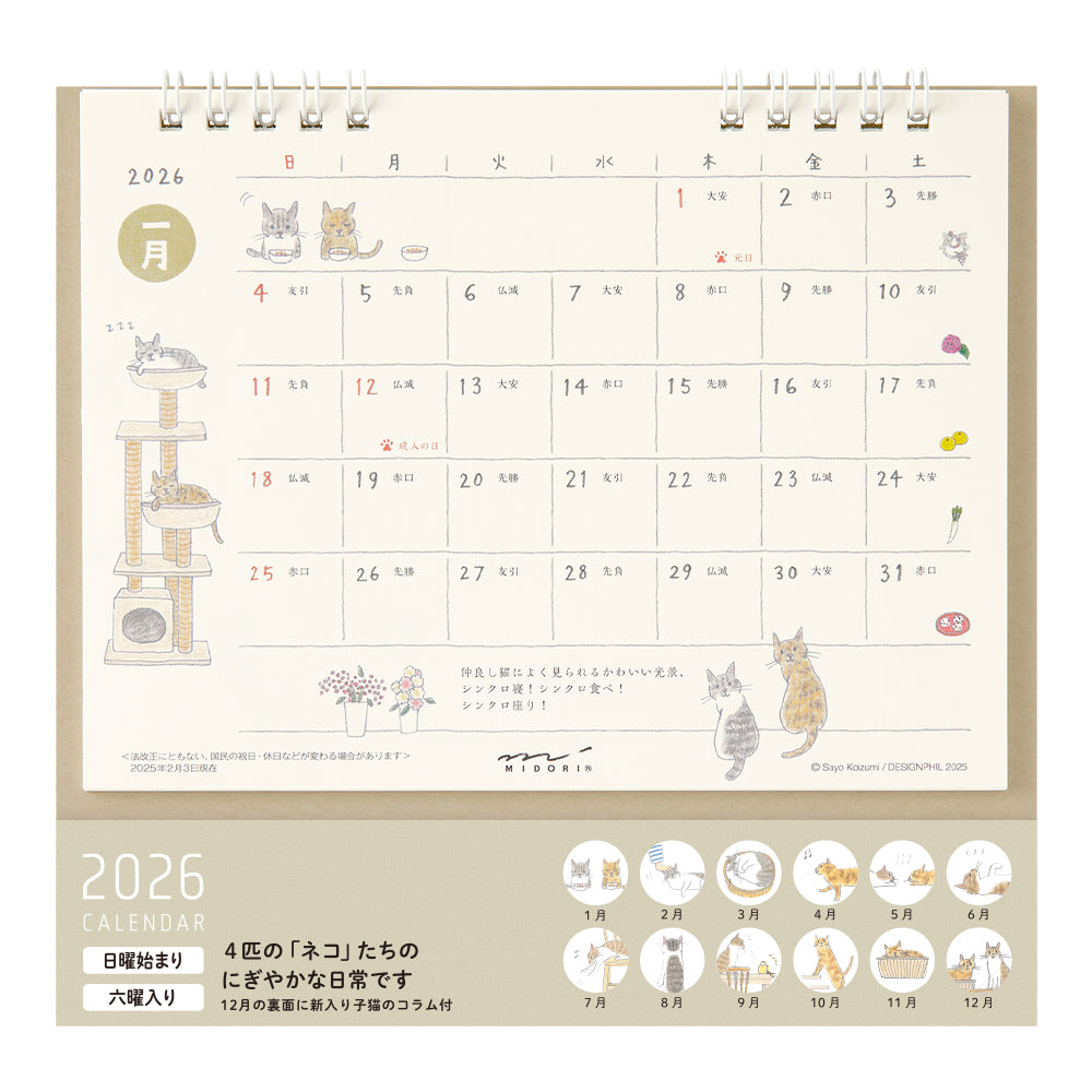 MIDORI 2026 Calendar Ring M Cat