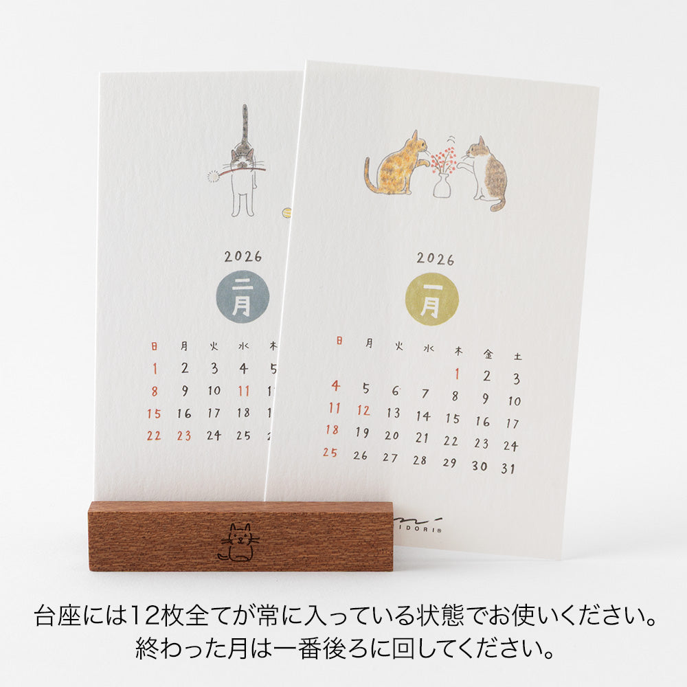 MIDORI 2026 Stand Calendar Cat