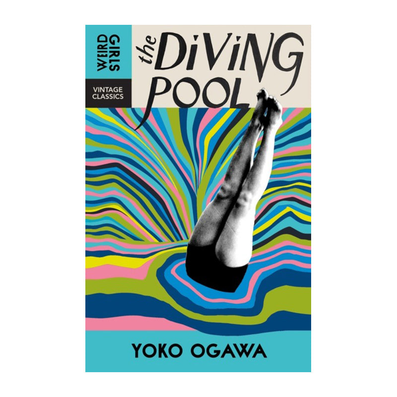 The Diving Pool (Weird Girls) by Yogo Ogawa
