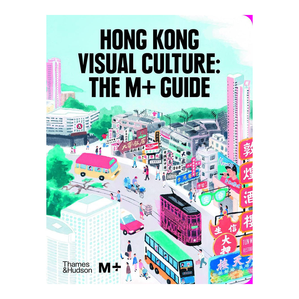 Hong Kong Visual Culture: The M+ Guide by Tina Pang