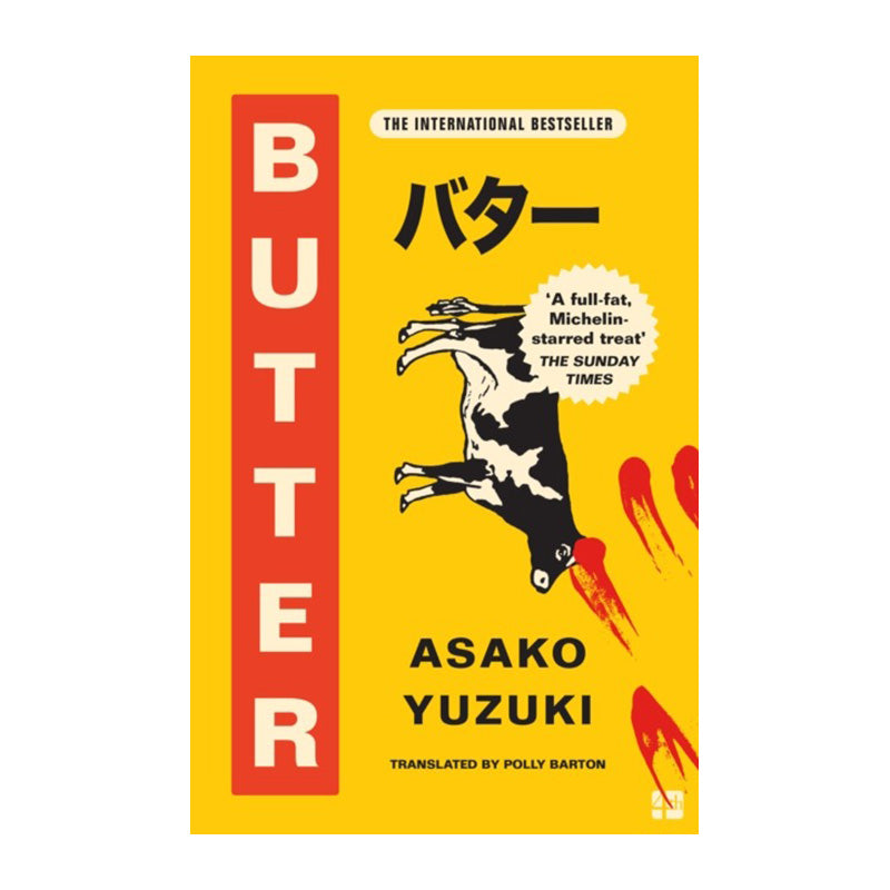 Butter by Asako Yuzuki