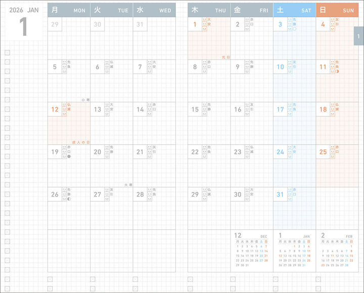 KOKUYO 2026 Jibun Techo Diary 3in1 Red