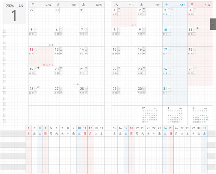 KOKUYO 2026 Jibun Techo Diary Days x SOUSOU Pink