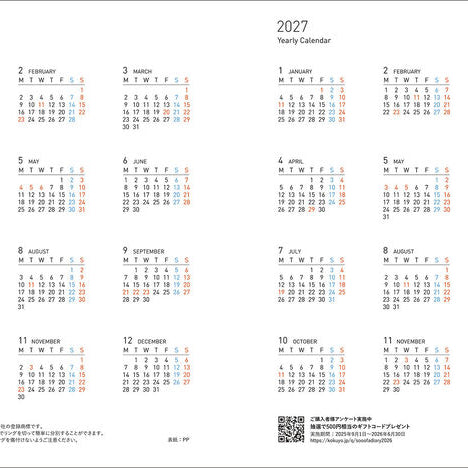 KOKUYO 2026 Soofa Soft Ring Diary B6 Light Green